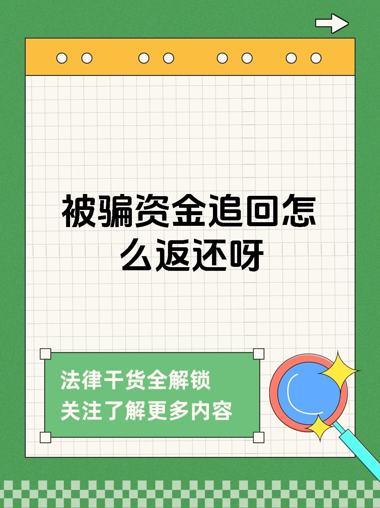 Coinbase骗局案件真相浮出水面，已有超276人被骗！-九游体育