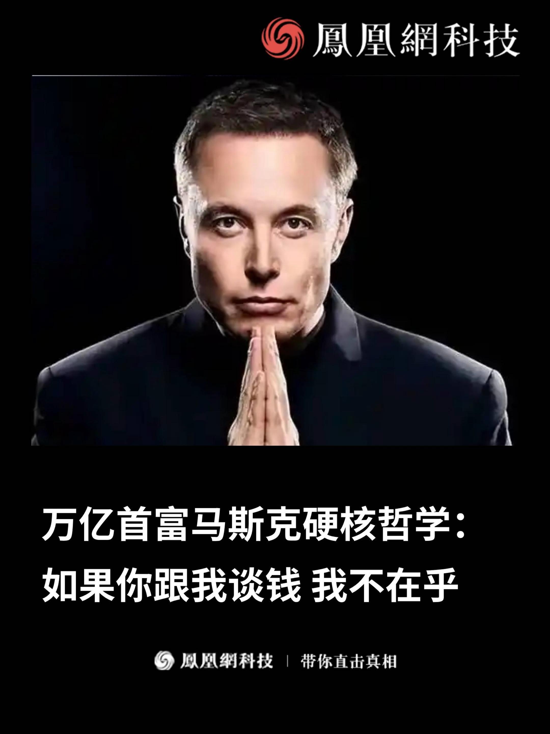 马斯克再次发推，以太坊瞬间上攀升Coinbase%-九游体育APP